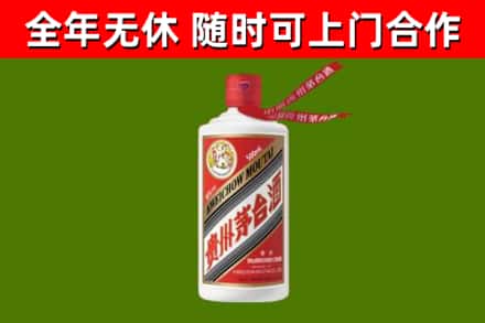 怀化回收飞天茅台酒