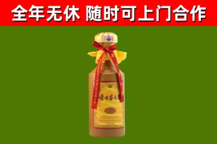 怀化回收15年份茅台