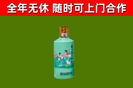 怀化回收节气茅台酒