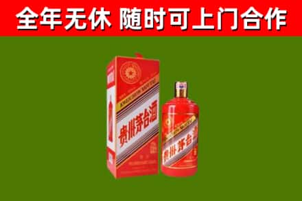 怀化回收生肖茅台酒