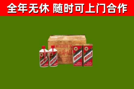 怀化回收老茅台酒