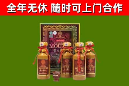 怀化回收50年份茅台