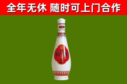 怀化烟酒回收瓷瓶汾酒.jpg