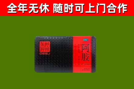 怀化烟酒回收阿胶.jpg